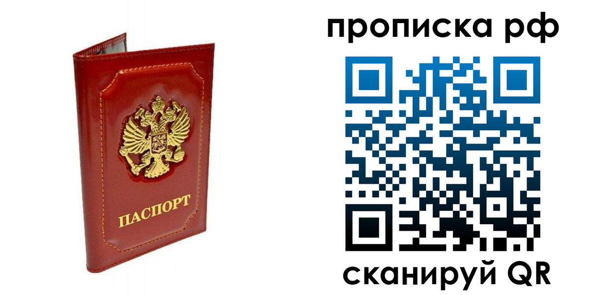 временная регистрация госуслуги в Гае